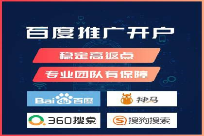 SEM服务托管：提升广告效果的成功案例解析