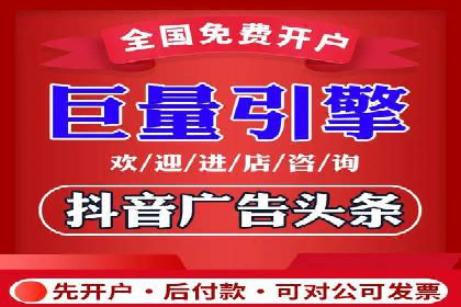 案例展示：信息流广告投放实战效果